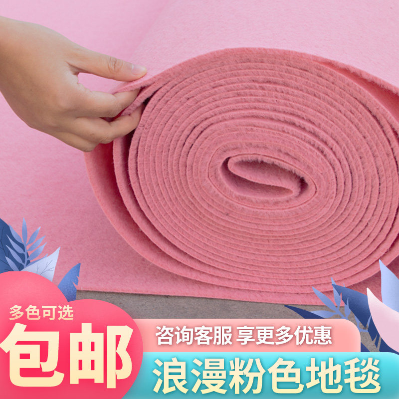 粉色全铺红地毯婚庆用品布置大面积舞台展会加厚桃红色T台满铺毯