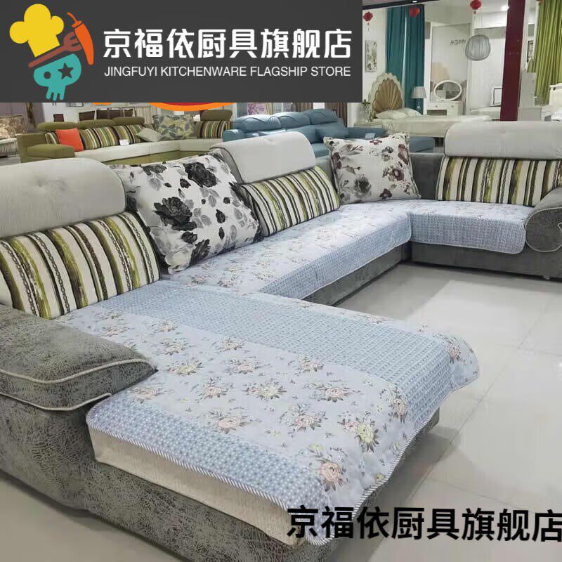 澳颜莱双贵妃u形沙发套u型4米内大沙发左右妃位通用坐垫套装妃位