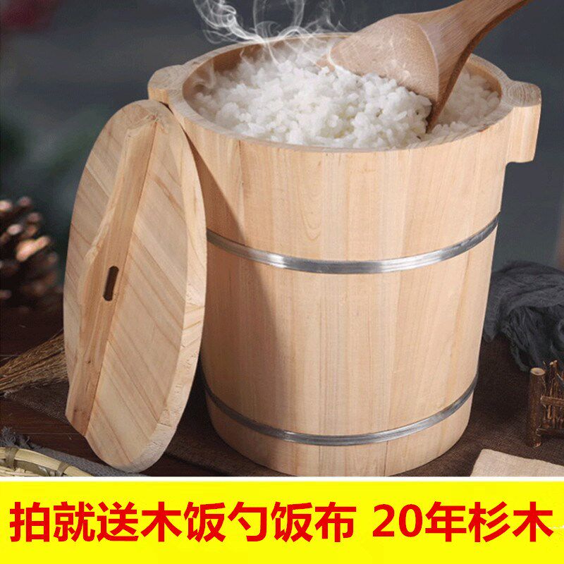 杉木木桶蒸饭蒸格米饭木制家用饭桶商用竹制木甑子环保蒸笼蒸架子
