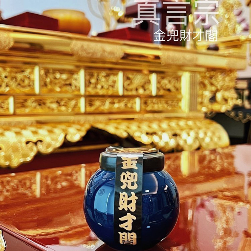 护摩碳 驱 阴气晦气煞气 保平安 火烧摆件可携式随身携带