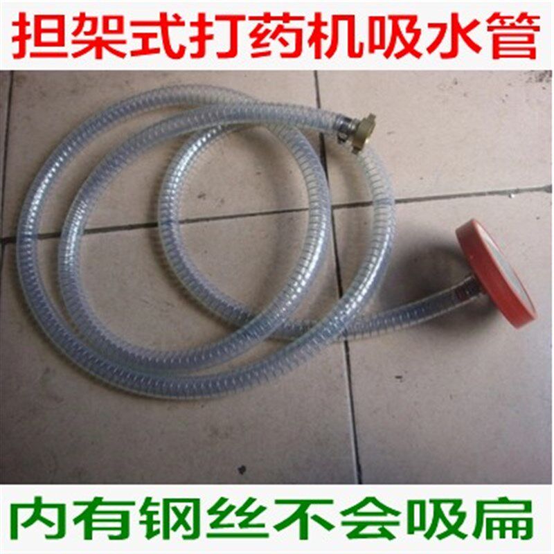 农用高压三缸活塞泵柱塞泵打药机进水管/钢丝软管/26/60泵回水管