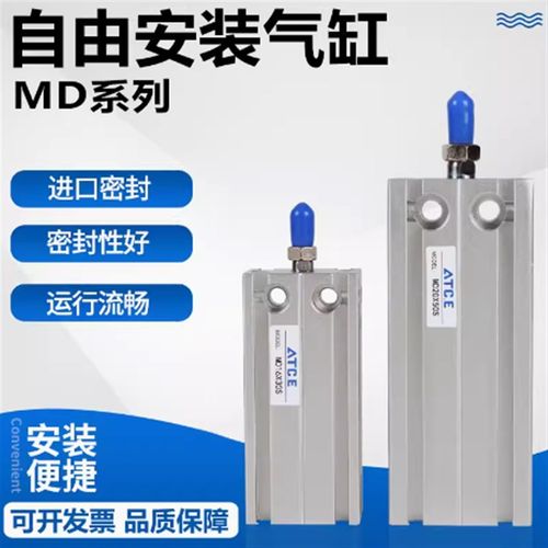 自由安装气缸MDJ型 MD32X50S MD32X10X15X20X25X30X35X40X45X60-S