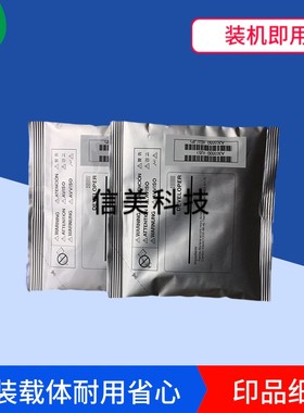 适用美能达柯美C221 C224 C284 C364 C454C554C281载体铁粉显影剂