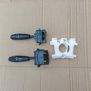 嘉远灵族电动车雨刮开关大灯转向灯器雨刮电机原厂配件开关总成
