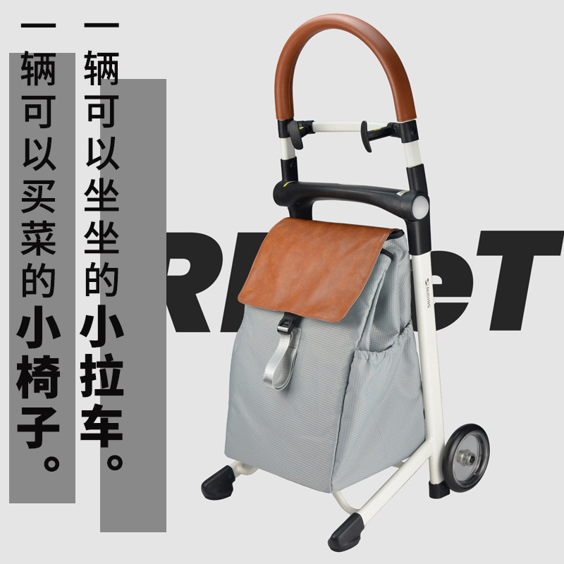 步丁可携式超市购物车买菜小拉车老年人可坐摺叠轻便爬楼家用铝合