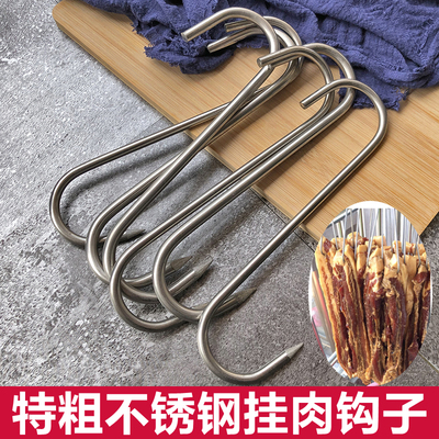 特粗加粗不锈钢挂肉钩8mm粗牛肉钩子S腊肉香肠挂钩肉摊用猪肉挂钩