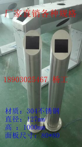 定制不锈钢立杆刷卡支架开关底座防水读卡器小区门禁出门按钮立柱