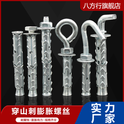 穿山刺膨胀螺丝镀锌泡沫砖轻质砖砌块砖专用膨胀螺栓鱼鳞拉爆胀栓