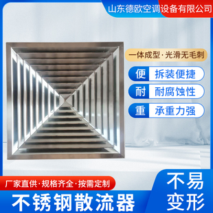 不锈钢方形散流器新风系统空调出风口单双层防雨百叶通风除尘格栅