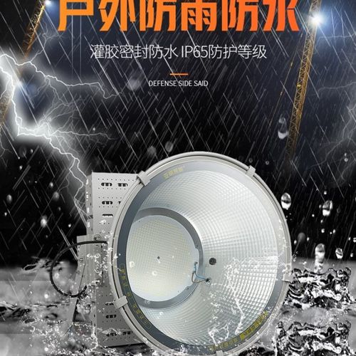 亚明led塔吊灯2000W建筑之星工地厂房灯1000W射灯工矿投光探照灯
