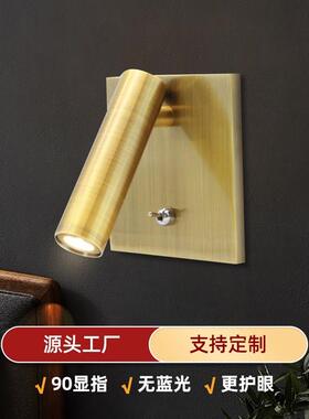 酒店客房床头小壁灯LED阅读灯 嵌入式可旋转床头USB灯