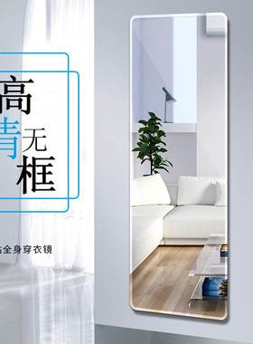30x35x40x45x50x60x70x90x120x130x140x150x170cm家用全身试衣镜