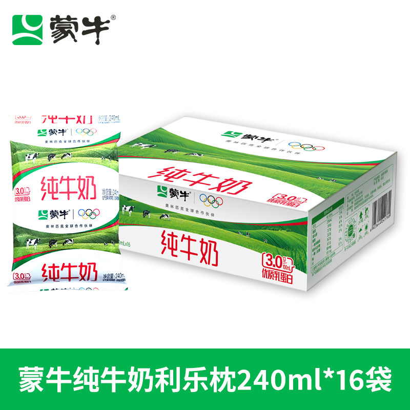 蒙牛纯牛奶240ml*16袋装咖啡伴侣图片