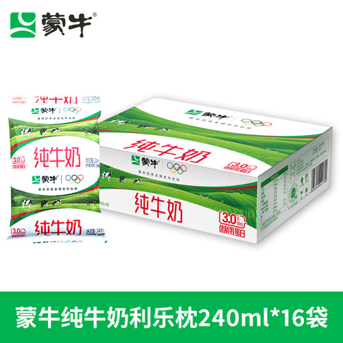 蒙牛纯牛奶240ml*16袋装咖啡伴侣