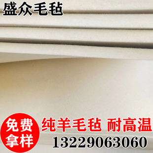 10mm厚 工业高密度羊毛毡抛光耐磨耐高温密封机制吸油毛毡条圈块5