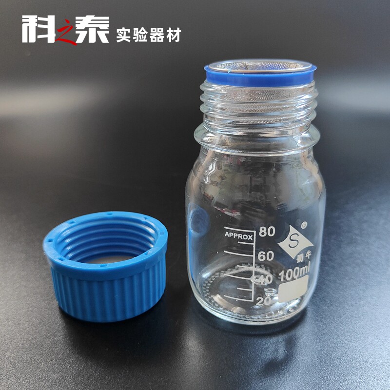 蜀牛 透明螺口蓝盖试剂瓶100ml实验瓶带网防扩散瓶子带刻度耐高温