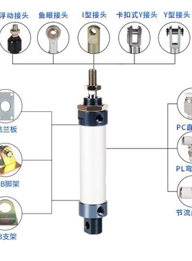 MAL迷你气缸铝合金小型气动MALD6/20/25/232/40X550X7X5X柳乘/LCQ