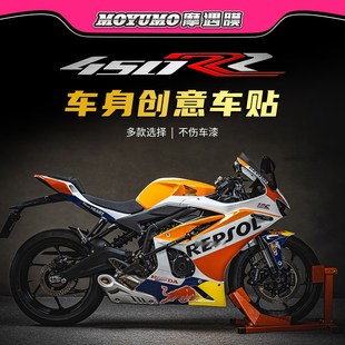 适用凯越450RR贴纸全车版画贴花装饰拉花防刮车身保护膜改装配件