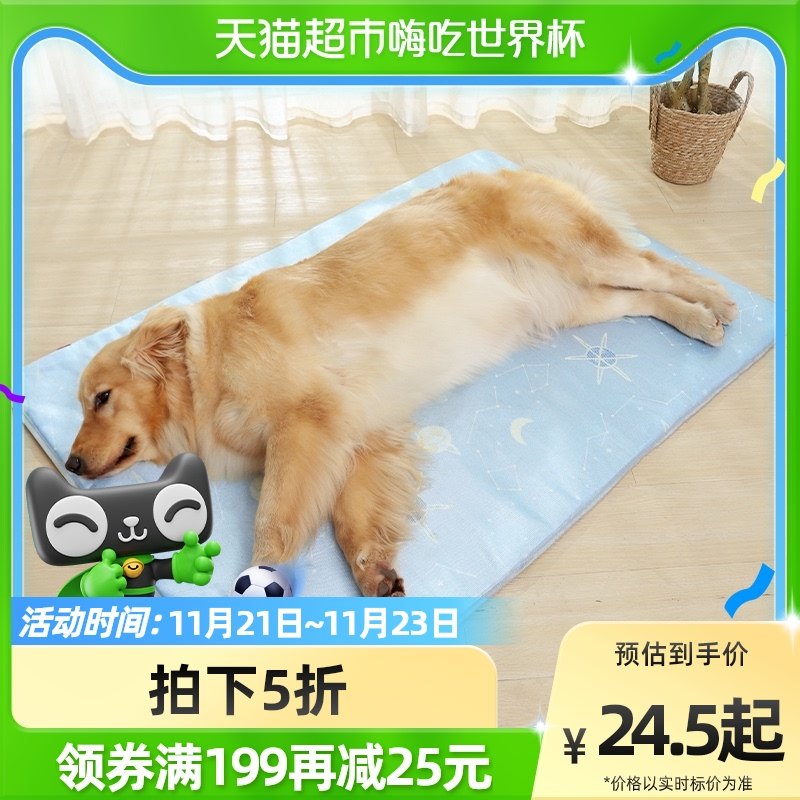 狗垫子夏天狗窝凉垫夏季宠物垫睡觉用大型犬防水睡垫狗狗冰垫凉席