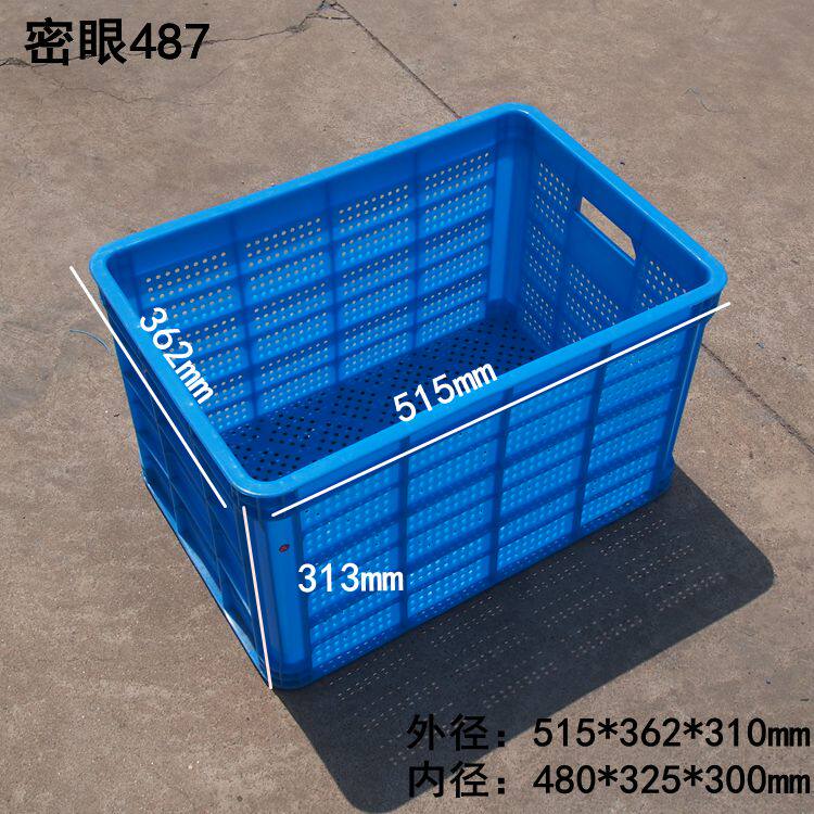 加厚熟胶周转筐圆眼塑料框花椒茶叶框小孔密眼漏水胶框水果蔬菜框