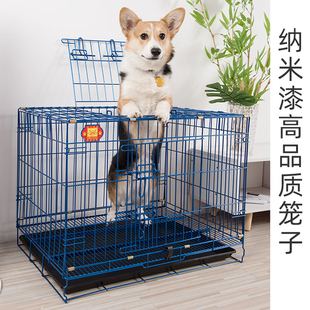 狗笼子加粗折叠中小型犬带厕所泰迪柯基猫笼兔笼中盈纳米漆笼子