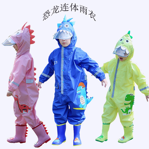 儿童连体雨衣雨裤男童女童宝宝幼儿园学生全身防水大帽檐卡通小孩