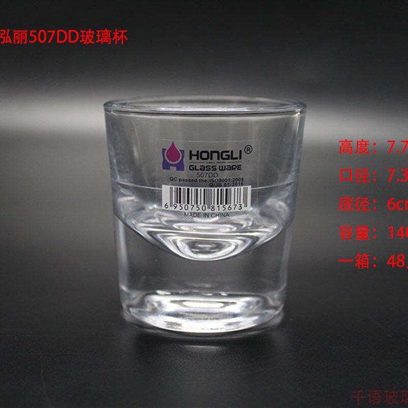 无色新款圆形泓丽创意茶杯KTV杯杯子杯家用玻璃潮流水杯便捷清新