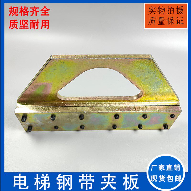 电梯钢带夹板夹绳器起吊钢带钢丝绳安装工具收放夹紧一体配件直销