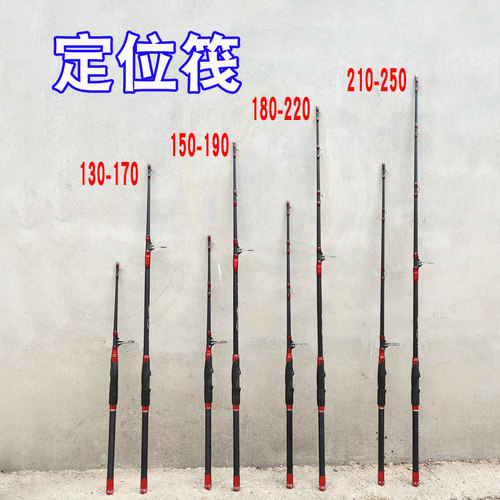 定位筏竿240筏钓竿长节伸缩筏竿软尾双稍阀竿岸筏抛投碳素筏杆