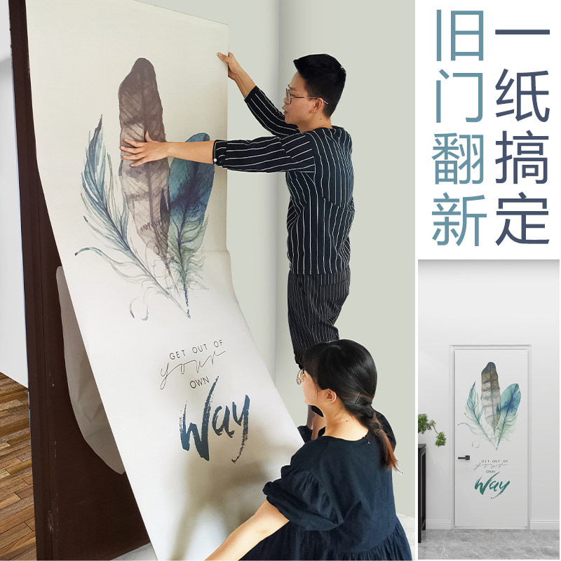 室内门翻新贴纸包门套装自粘卧室房门防水门贴整张衣柜门改造墙纸