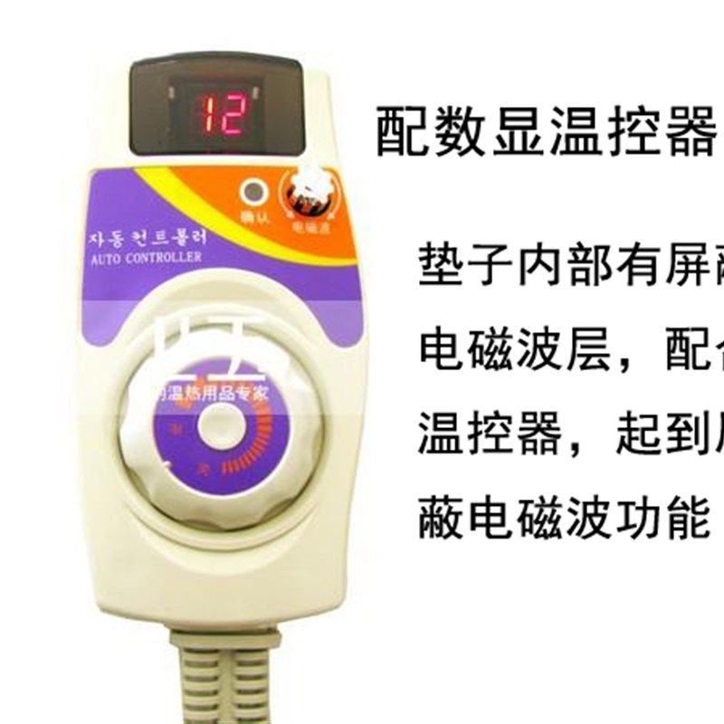 上玉保健锗石玉石托玛琳坐垫毯电加热电热理疗盖腰肚数显温控垫子