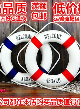 地中海风格装饰品救生圈游泳圈海洋主题墙面装饰挂件酒吧餐厅壁饰