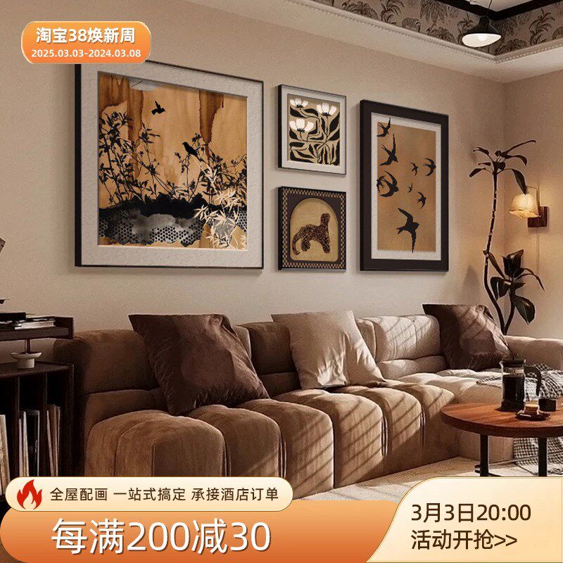 宋代美学中古风飞鸟集大气组合客厅装饰画美拉德复古沙发背景墙画