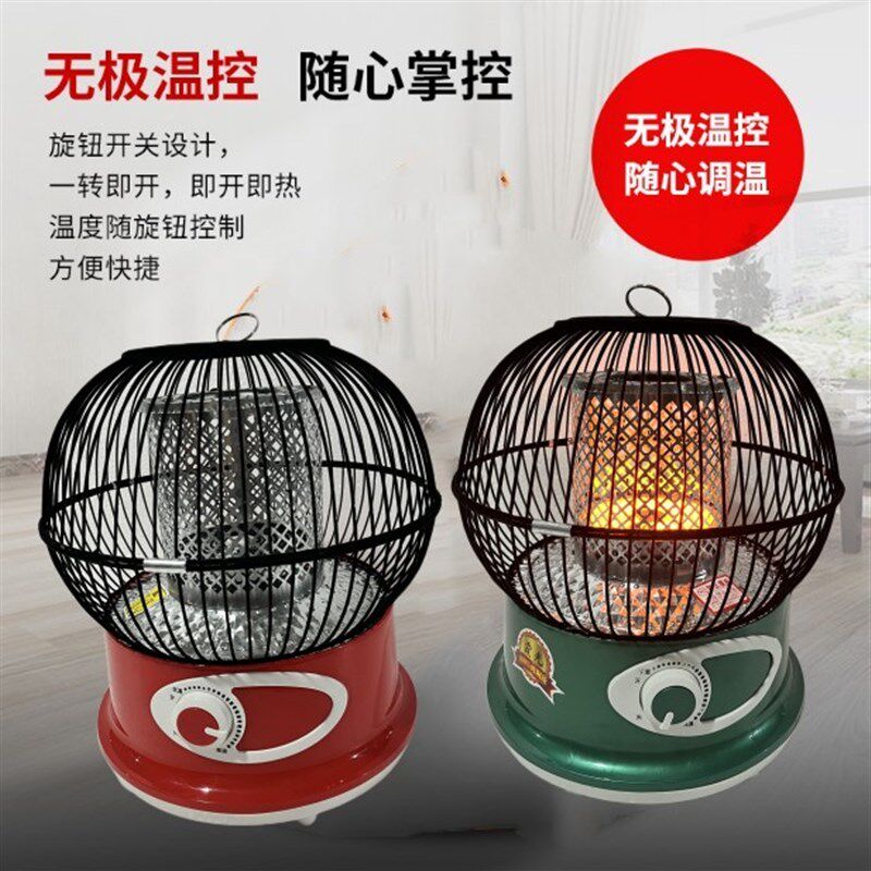鸟笼取暖器家用烤火炉台式电速热碳晶盘节能植绒防烫取暖器小太阳