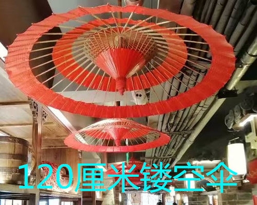 油纸伞新型个性灯罩伞工艺镂空伞设计创意素色古典时尚桐油油纸伞