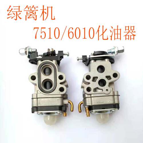 小松绿篱机HTZ7510化油器CHTZ6010修枝剪机点火富世华胡思华纳226