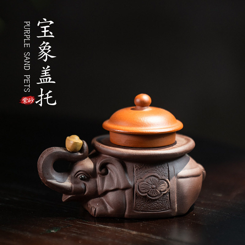宜兴紫砂茶宠大象茶壶盖托精品手工元宝象雕塑小摆件茶具可养礼品