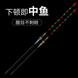 湘访纳米夜光漂电子票黑坑滑口鲤鱼鲫鱼漂近视加粗高灵敏超亮浮标