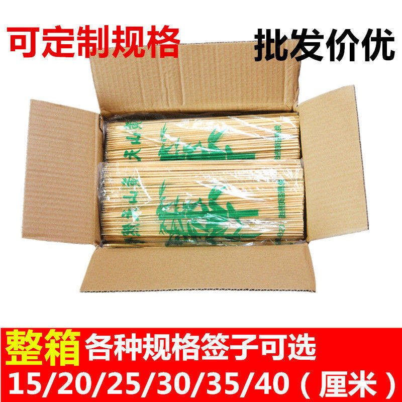 整箱一次性竹签烧烤羊肉烤肠关东煮钵钵鸡串串棉花糖商用diy签子