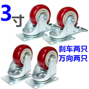3寸万向轮聚氨酯静音脚轮带刹车双轴承手推车平板车货架轮子