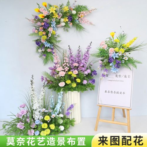 莫奈花园仿真花排造景森系婚庆地排花风婚礼布置路引T台绢花假花