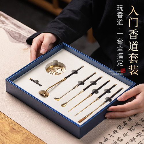黑檀木香道套装打香篆工具铜香勺香铲香筷香扫香灰压熏香用具篆膜
