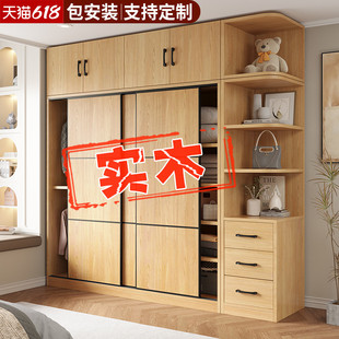 纯实木衣柜家用卧室小户型推拉门出租房用定制柜子现代风原木衣橱