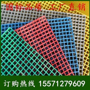水沟水渠格板工厂光伏通道玻璃钢格栅网格洗车房田字格下水道盖板