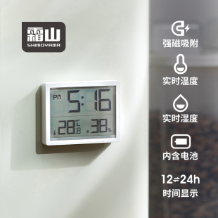 霜山可磁吸电子温湿度计时钟壁挂式温度显示器静音室内精准湿温计