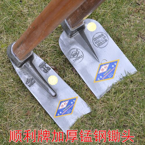 顺利牌锄头锰钢全钢一体锻造除草种菜挖土农用老式长把木柄钢锄头