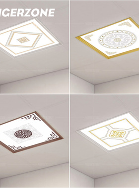 集成吊顶灯450x450客厅天花灯面板灯嵌入式铝扣板led平板灯45x45