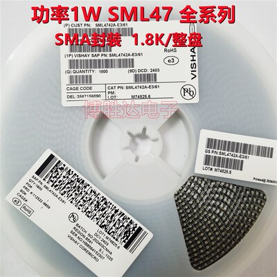 1W贴片稳压二极管SML4748A/49A/50A/51A 22V 24V 27V 30V SMA封装
