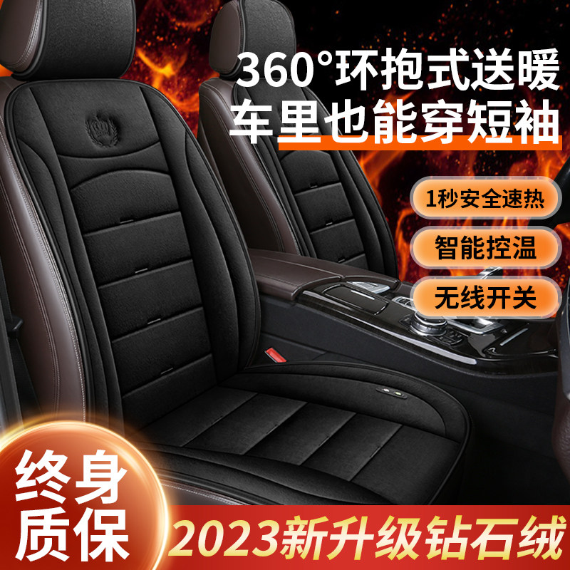 汽车加热坐垫冬季车载电热后排座椅车用12v24v通用毛绒保暖座垫套