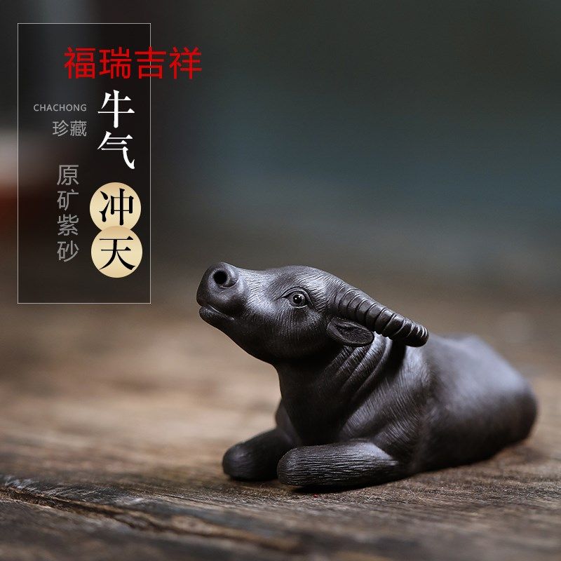 紫砂牛茶宠摆件小精品可养名家纯手工水牛茶宠紫砂茶具雕塑小件牛